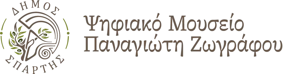 Digital Museum of the Municipality of Sparta